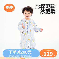L-LIANG 良良 婴儿睡袋春夏纱布薄款中大童宝宝睡袋婴儿防踢被儿童被 踏浪-蓝-适合25-30℃ XL(建议身高95-105cm)