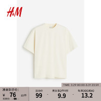 H&M 男装短袖T恤2024春季新款柔软外穿潮流棉质宽松版上衣1214625 奶油色 180/116A