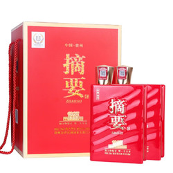 jinsha金沙摘要酒53度500ml2瓶摘要1935礼盒版酱香型白酒