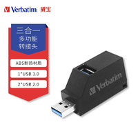 Verbatim 威宝 扩展坞USB3.0拓展坞分线器笔记本电脑通用多功能转接头 ABS三合一