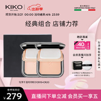 KIKO KOSTADINOV KIKO 轻薄干湿两用防晒粉饼CR15 +防晒粉饼CR20 防晒粉饼CR15+CR20