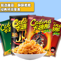 Cadina 卡迪那 豌豆脆组合原味+酷辣+水煮鱼+双酷辣休闲薯片膨化零食62g*4袋