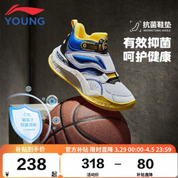 LI-NING 李宁 童鞋儿童篮球鞋男大童疆域Pre缓震回弹中帮耐磨稳定运动鞋YKBT092-5苍蓝色/标准白31