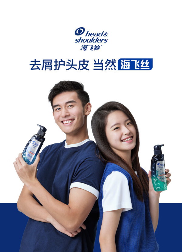 headshoulders海飞丝专研去屑洗发水80g