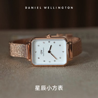 Daniel Wellington dw手表女 QUADRO星辰水晶腕表20×26mm