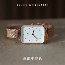 Daniel Wellington 丹尼尔惠灵顿 dw手表女 QUADRO星辰水晶腕表20×26mm
