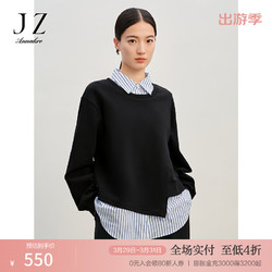 Juzui 玖姿 ·安娜蔻解构主义休闲假两件条纹宽松上衣卫衣女2024春季 素黑 S