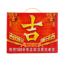 88VIP：王老吉 凉茶植物饮料310ml*12罐/组凉茶王红罐元气混合儿童