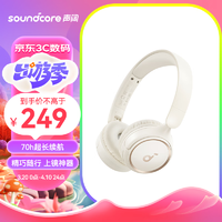 SoundCore 声阔 H30i 头戴式耳机无线蓝牙 长续航高音质蓝牙5.3音乐耳机 适用苹果华为 新年礼物白