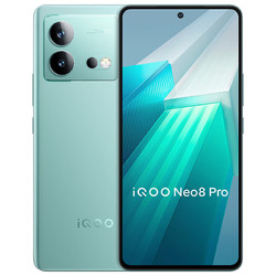 vivo iQOO Neo8 Pro 16GB+256GB 冲浪 天玑9200+ 自研芯片V1+ 120W超快闪充 144Hz高刷 5G游戏电竞性能手机