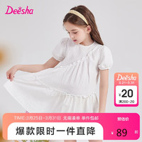 Deesha 笛莎 童装女童连衣裙2024夏季儿童甜美不规则分割连衣裙