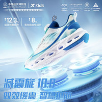 XTEP 特步 2023新款减震旋10.0男女儿童跑鞋中国航天运动鞋透气舒适 新白色/普鲁士蓝（男夏款） 35码