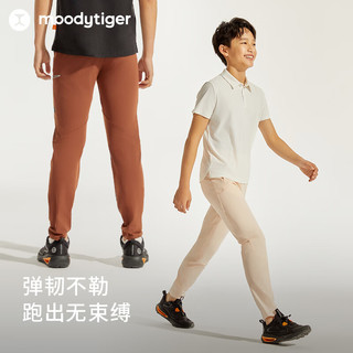 moodytiger儿童运动裤24夏季男童直筒透气宽松弹力户外长裤 粘土粉 120cm