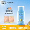 RE:CIPE 玥之秘 水盈防晒霜 SPF40 PA+++ 70g