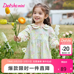 Deesha 笛莎 童装女童裙子2024春甜美时尚洋气棉布裙 140