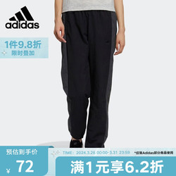 adidas 阿迪达斯 阿迪达斯裤子女裤春季新款束脚裤黑色休闲裤运动裤长裤 GU6468 L