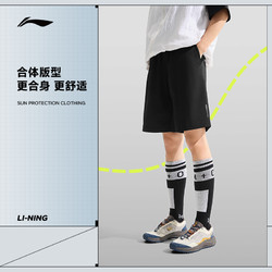 LI-NING 李宁 运动短裤男士2024新款健身系列反光夏季男装裤子梭织运动裤