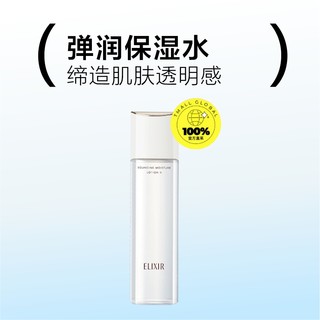 ELIXIR 怡丽丝尔 优悦活颜柔滑弹润水