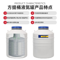 Luge大型液氮容器气液氮罐天驰标配 实验室液氮罐115升YDS-115-216