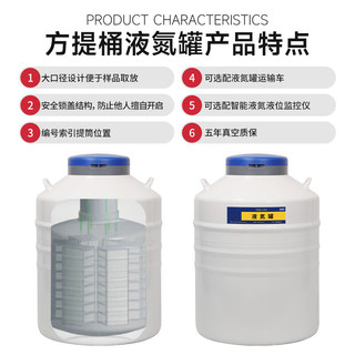 Luge大型液氮容器气液氮罐天驰标配 实验室液氮罐115升YDS-115-216