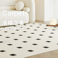 金蝉地毯客厅卧室茶几法式圈绒质感加厚立体防滑耐磨 黑与白 140*200cm
