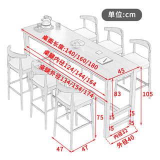 贵嘉缘全实木书桌高脚吧台桌阳台靠窗边长条桌休闲咖啡桌客餐厅隔断桌 原木色【单桌】 长宽高：140*45*105cm