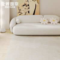 金蝉（JINCHAN）地毯客厅卧室茶几垫仿羊绒可机洗水洗床边毯 摩卡 100cm*160cm