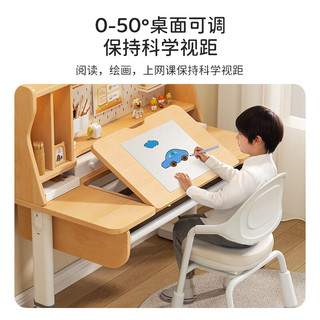 美好童年（MEIHAOTONGNIAN）学习桌实木儿童升降书桌家用儿童写字桌桌椅套装 1.2米榉木桌+M15粉色