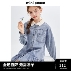 Mini Peace MiniPeace太平鸟童装春新女童连衣裙F2FAE1D10 牛仔蓝色 130cm
