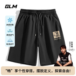 GLM 休闲运动短裤男夏季薄款冰丝男款中裤黑色速干五分裤