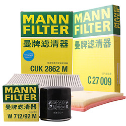 MANN FILTER 曼牌滤清器 曼牌（MANNFILTER）滤清器套装空气滤+空调滤+机油滤(改款朗逸/朗行朗境(EA211 1.4T)