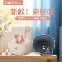 EDIFIER 漫步者 蓝牙耳机Z1 Air半入耳无线男女高音质华为苹果安卓手机通用