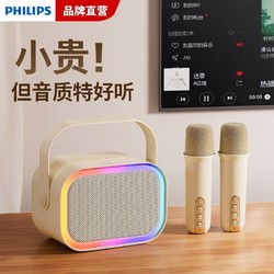 PHILIPS 飞利浦 唱歌k歌音响话筒一体麦克风家庭版儿童ktv套装无线蓝牙电视