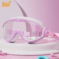 361° 儿童泳镜男女童大框透明护目镜高清防雾潜水镜游泳眼镜