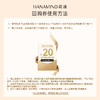 HANAMINO 花迷 人鱼气垫试色卡小沙漏粉底液试用装小样粉扑套装