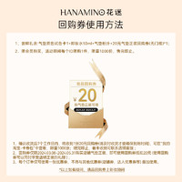 HANAMINO 花迷 人鱼气垫试色卡小沙漏粉底液试用装小样粉扑套装