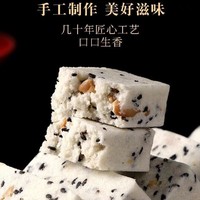 凡秀色 坚果茯苓八珍糕无糖精芡实薏米糕点心晚上解饿零食小吃货早餐食品