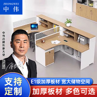 ZHONGWEI 中伟 职员屏风办公桌简约现代办公室财务桌隔断员工桌F型双人位