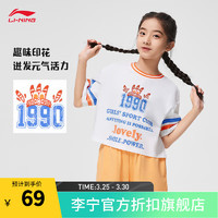 李宁童装短袖T恤女大童运动潮流系列宽松运动上衣 标准白-1 160
