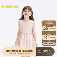 巴拉巴拉童装女童裙子2024夏装儿童连衣裙无袖格纹法式田园风 芝士白桃-00466 110cm