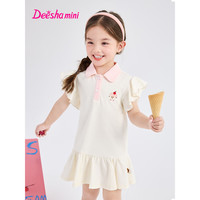 笛莎Deesha 童装女童连衣裙2024夏季儿童甜美可爱小标撞色polo裙 奶白色 140