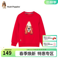 暇步士（Hush Puppies）童装儿童卫衣男女童春装儿童卫衣舒适毛圈柔软细腻时尚休闲 珊瑚红 110cm