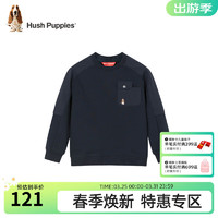 暇步士（Hush Puppies）童装男童卫衣春装儿童卫衣厚实保暖柔软舒适大毛圈时尚休闲 藏蓝 120cm