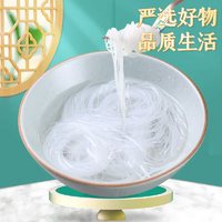 88VIP：京荟堂 龙口好粉丝200g*2袋绿豆粉条扇贝海鲜瑶柱蒜蓉米线