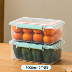 Citylong 禧天龙 大容量保鲜盒塑料密封盒杂粮干货储物盒冰箱收纳整理盒子  2件套 5L