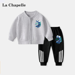Lc La Chapelle 拉夏贝尔儿童套装男童外套宝宝棒球服2024新款裤子婴幼儿春秋衣服