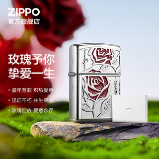 ZIPPO之宝煤油防风打火机 玫瑰予你 机型  玫瑰予你 套装