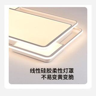 雷士 LED吸顶灯具奶油风舒适光客厅大灯餐厅卧室全屋灯饰 2024年 荐【舒适光-三室两厅】搭餐厅灯