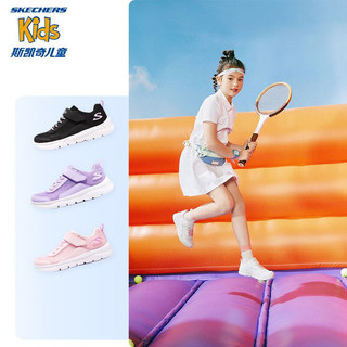SKECHERS 斯凯奇 童鞋儿童运动鞋夏季透气男女童小白鞋319300L 女童/紫色/粉红色/LVLP 27.5码