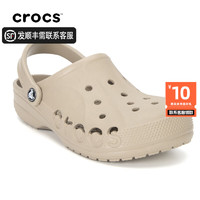 crocs 卡骆驰 洞洞鞋男鞋女鞋2024夏季新款户外经典克骆格沙滩鞋凉鞋拖鞋 经典贝雅/骨白色 37-38码